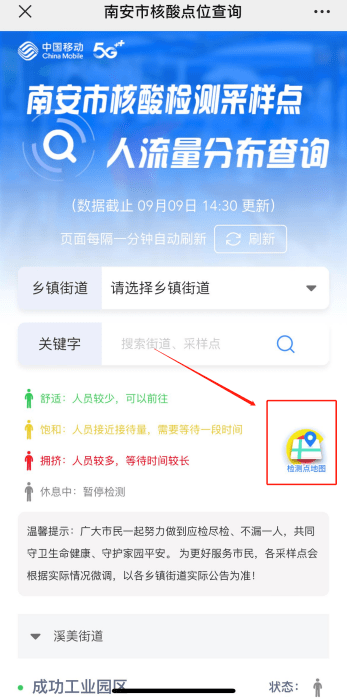 南安疫情最新動(dòng)態(tài)，學(xué)習(xí)帶來(lái)的自信與成就感，變化中的力量