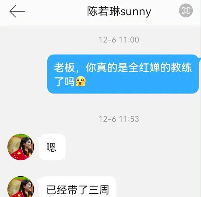 教練最新章，解鎖人生新篇章，邁向成功之路??