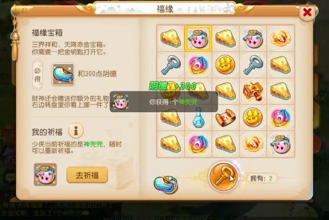 小紅書(shū)爆款推薦，最新開(kāi)寶箱，驚喜連連，探索寶藏之旅！