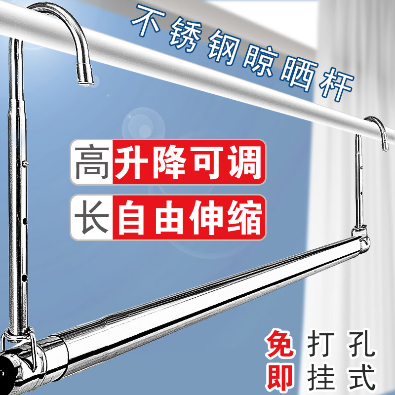 革新生活小物，最新晾衣桿亮相！