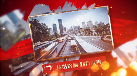 最新扶貧視頻，村里的趣事與溫情紐帶脫貧攻堅(jiān)紀(jì)實(shí)