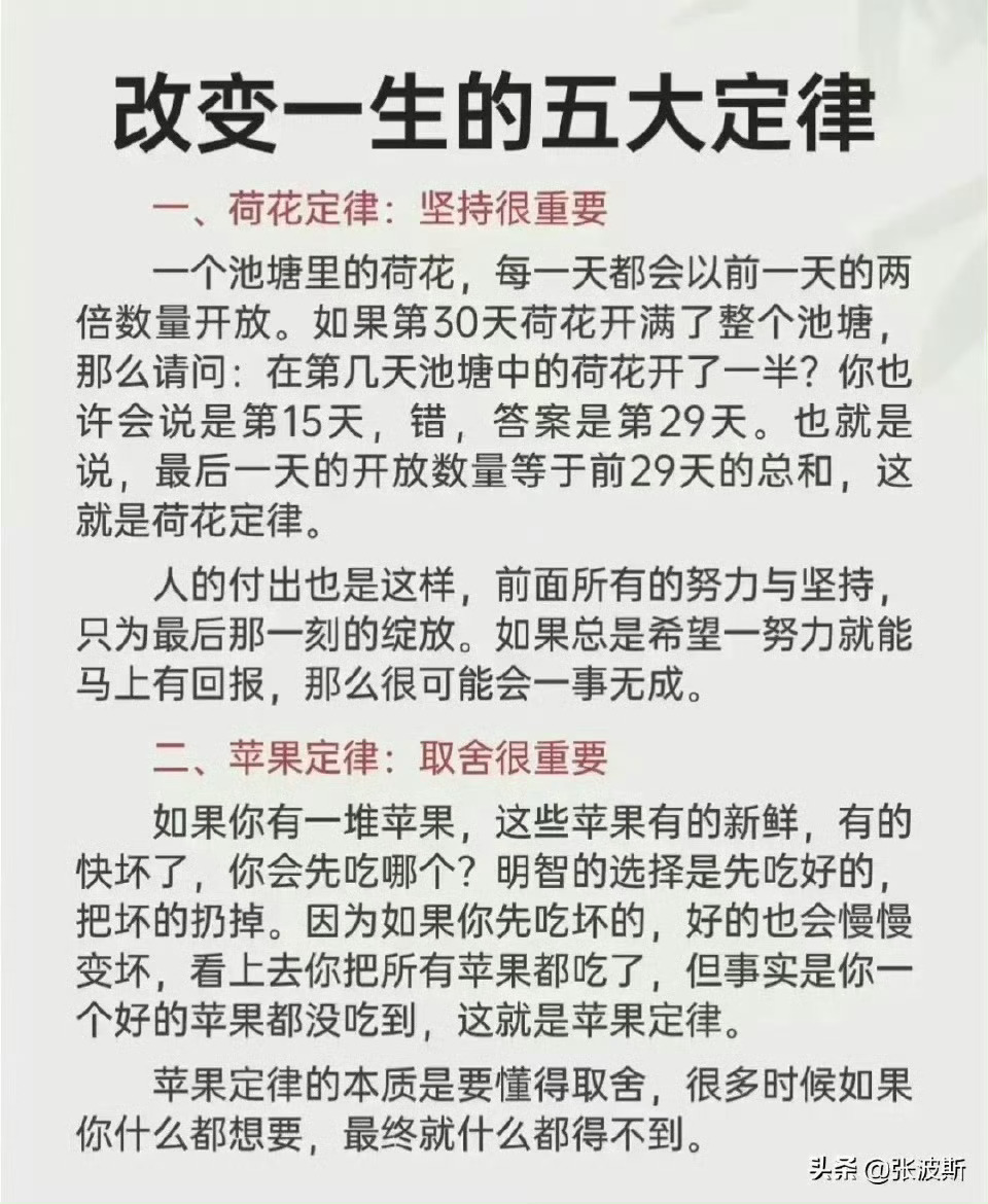 無限可能時(shí)代的新定律，每個(gè)人都是主角的崛起