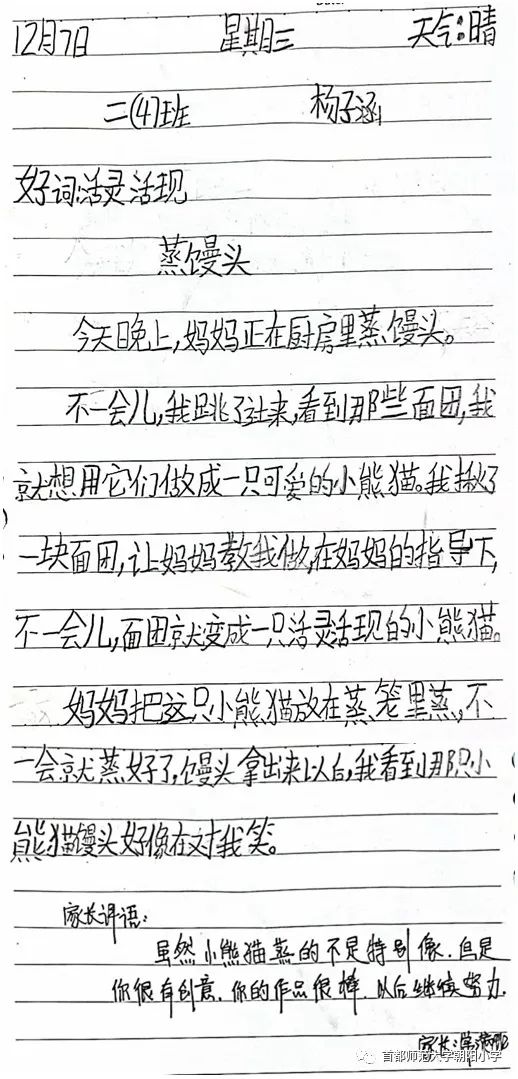 最新小日記分享，日常點(diǎn)滴記錄??