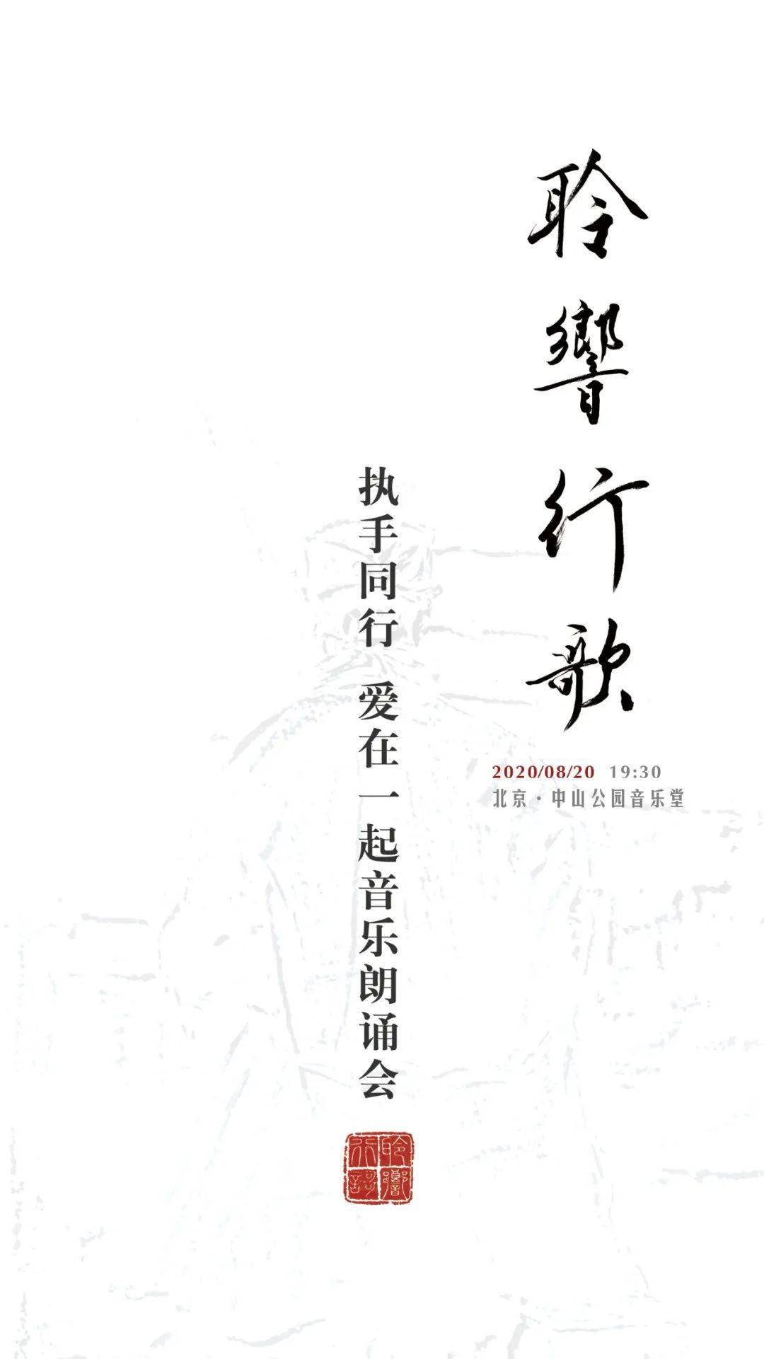 最新行歌，與自然美景的浪漫之旅，尋找內心的平和