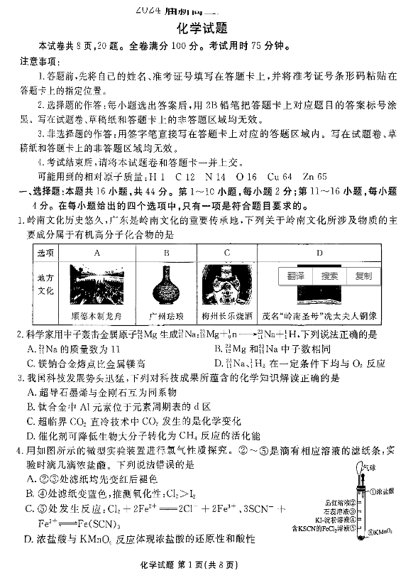 衡水卷最新現(xiàn)象，時代背景下的教育觀察