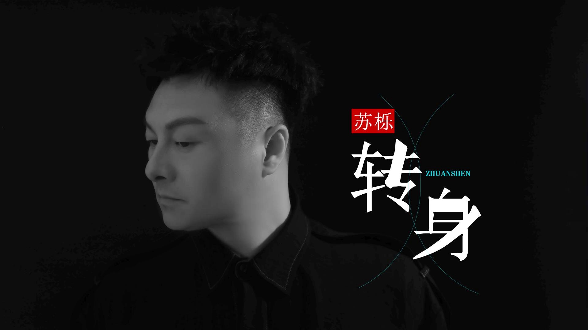 老伯最新單曲，與自然共舞的心靈之旅，遠離塵囂的音樂之旅