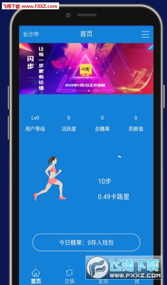 閃步最新動態(tài)，背景深度剖析與重要事件回顧