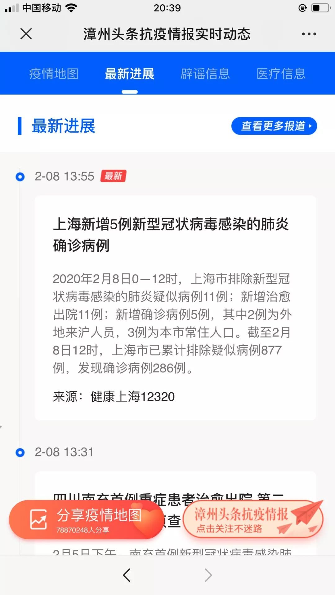 全球最新疫情動態(tài)，確診更新與應(yīng)對策略探討