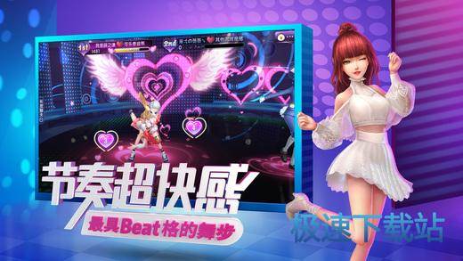 勁舞最新下載，科技之舞，生活因你煥新彩