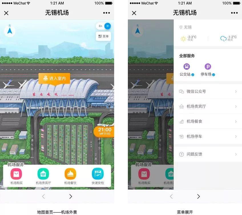 最新火車停售背后的機(jī)遇與挑戰(zhàn)，自信之旅與成長之路