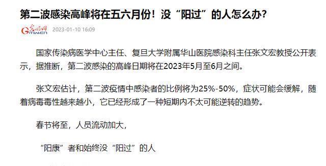 疫情最新言論，攜手共筑家園防線