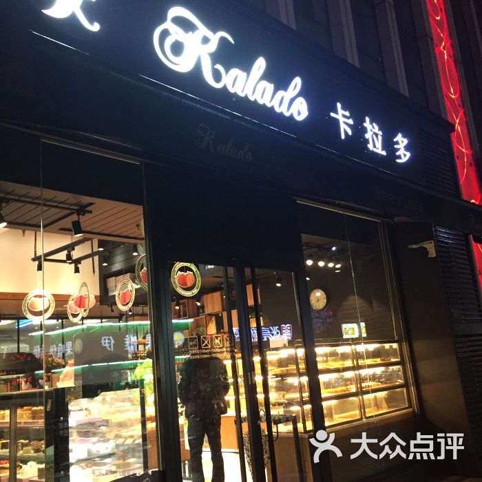 卡拉多最新日常，友情、趣事與家的溫馨時(shí)刻