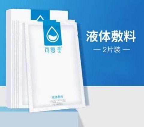 最新藥監(jiān)局，心靈與自然的健康之旅