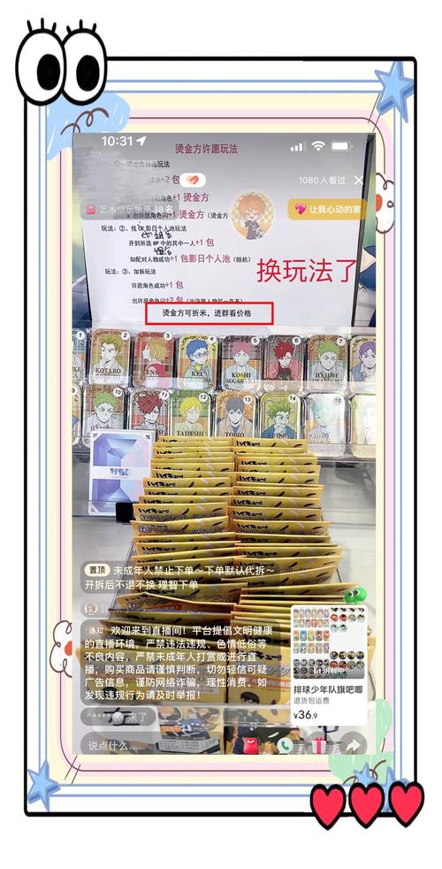 揭秘，2025最新騙術背景、事件、影響與時代地位分析