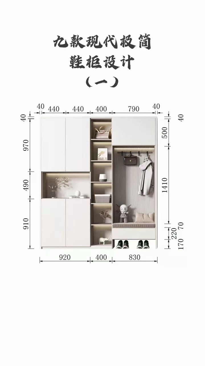 最新矮鞋柜，時(shí)尚家居革新的精選之作