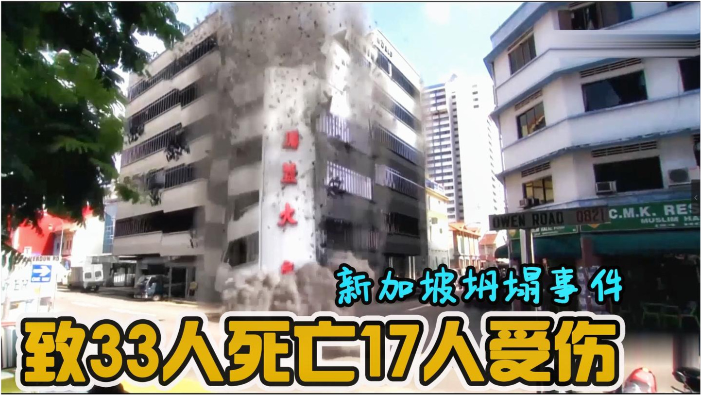 倒塌酒店重建指南，最新步驟與任務(wù)概述
