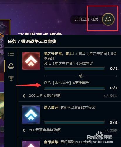 最新云頂任務(wù)，云端之上，探索無限可能
