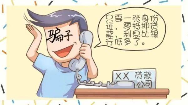 揭秘旅行中的詐騙套路新篇章，遠離塵囂，探索自然美景需警惕風(fēng)險