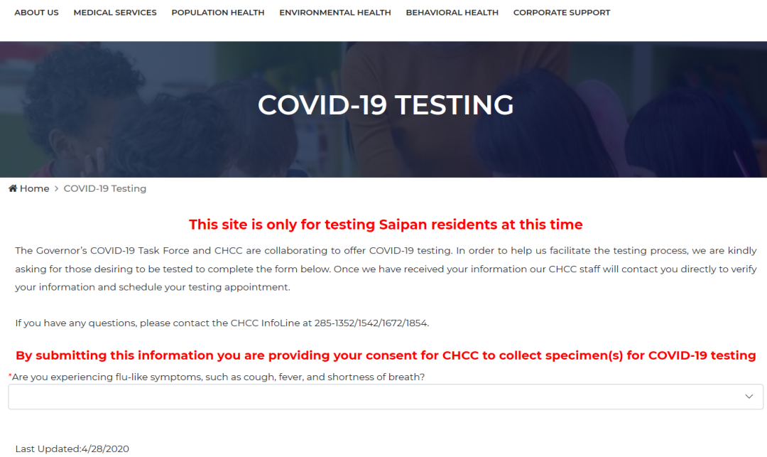 關(guān)島最新疫情，科技助力抗疫新時(shí)代，前沿防護(hù)之旅體驗(yàn)報(bào)告
