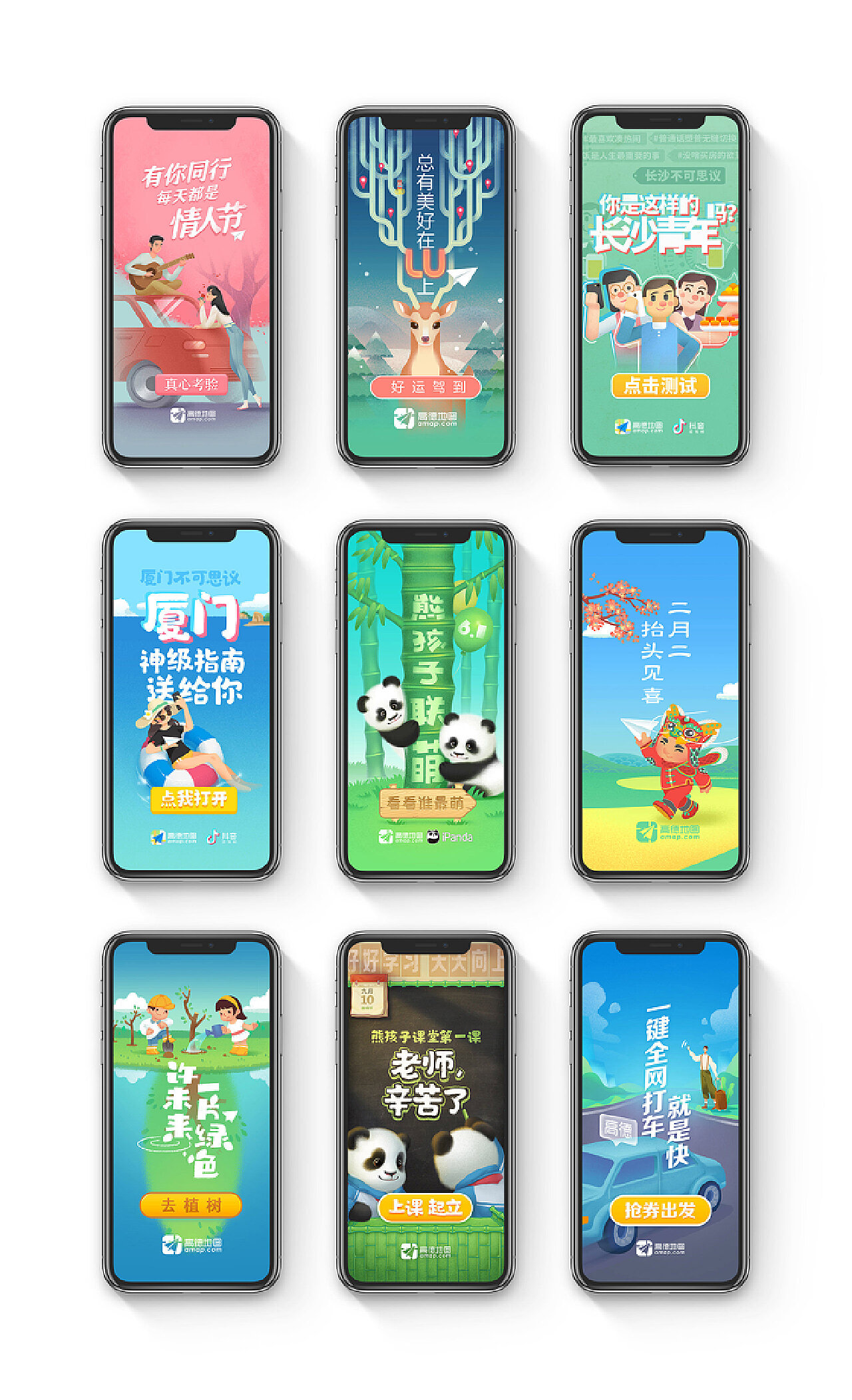 引領(lǐng)視覺(jué)革命的炫酷技術(shù)，最新閃屏技術(shù)揭秘