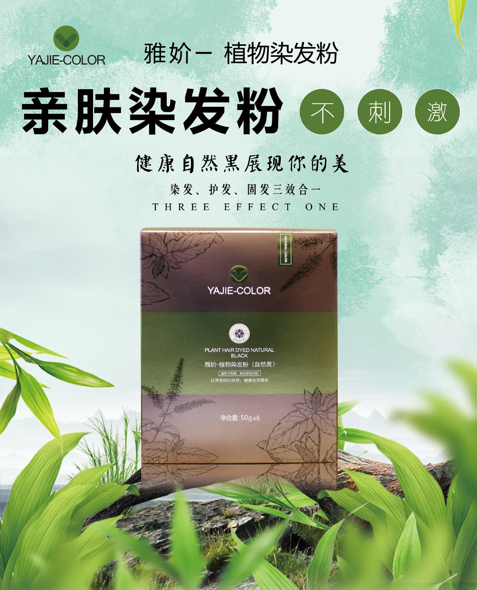 最新染發(fā)粉，科技與生活的融合，時(shí)尚新選擇