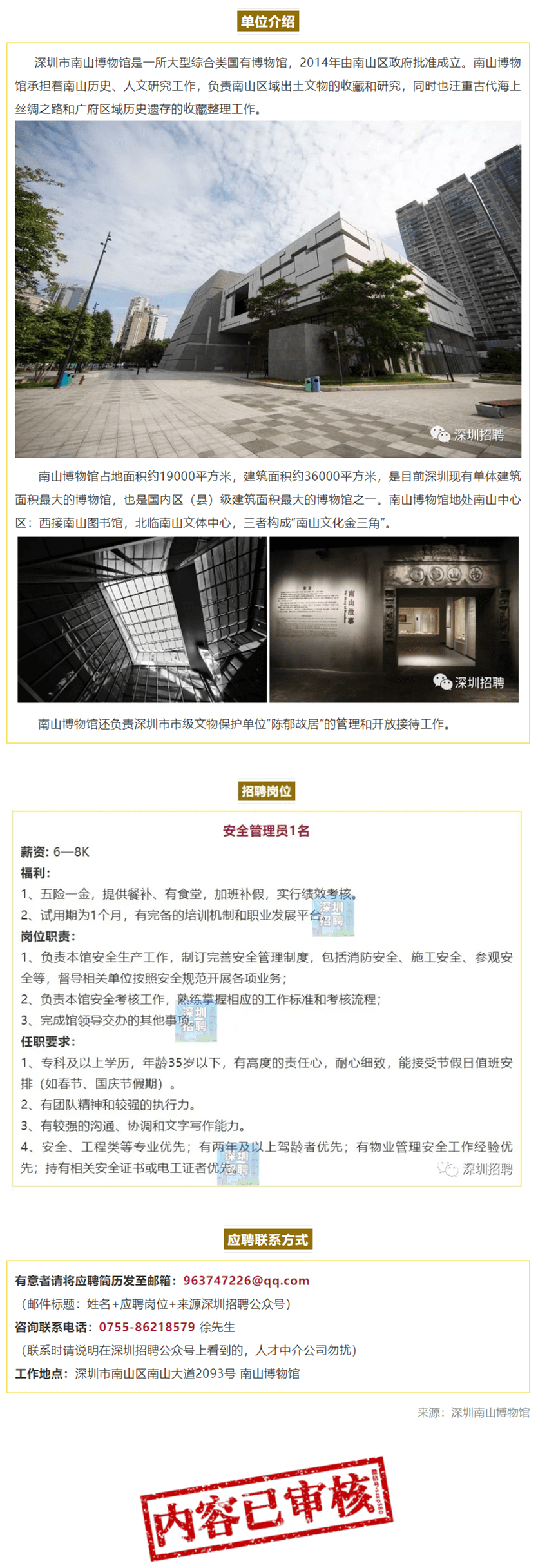 參觀業(yè)內(nèi)最新展，自然美景治愈之旅開(kāi)啟探索之旅