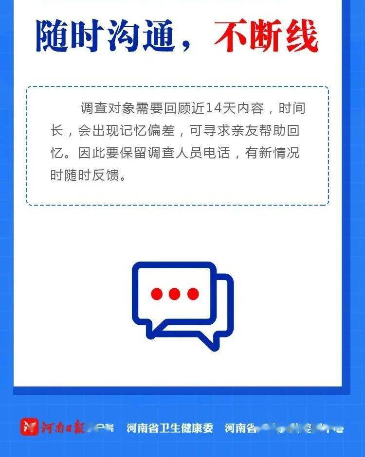 通許疫情下的溫暖日常，趣事與友情的見證