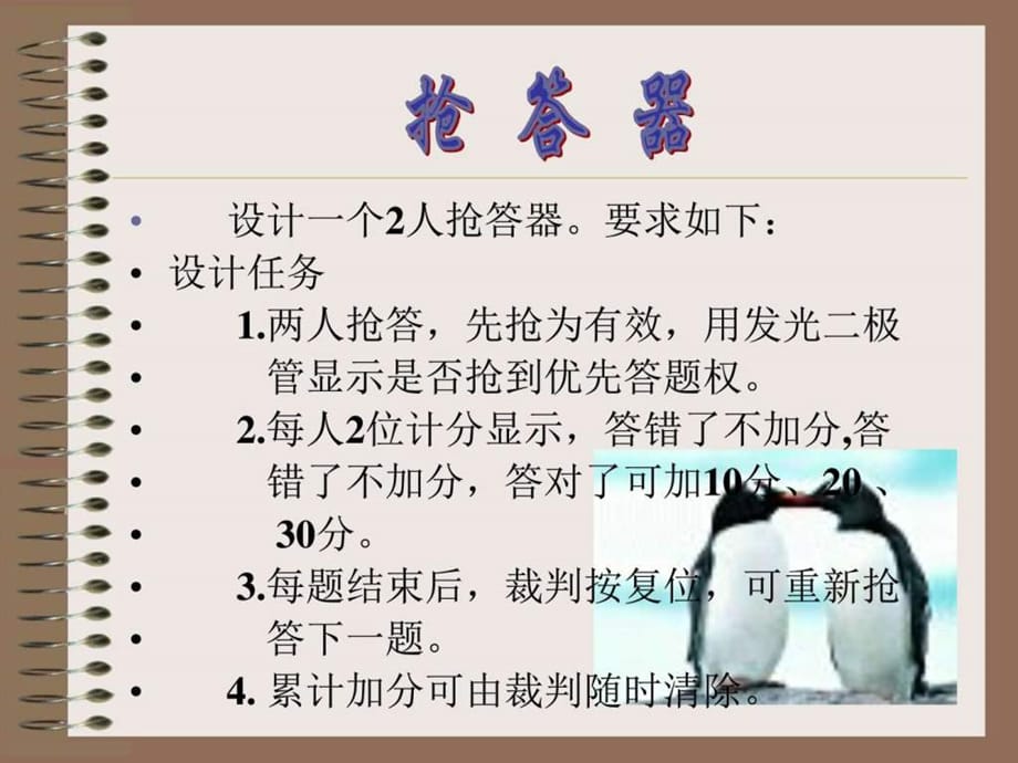 揭秘最新?lián)尨鸱绞?，答題新姿勢(shì)，不容錯(cuò)過(guò)！