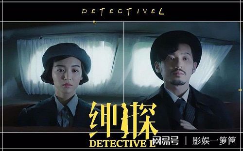 最新偵探懸疑劇，跟隨指南體驗(yàn)懸疑魅力之旅