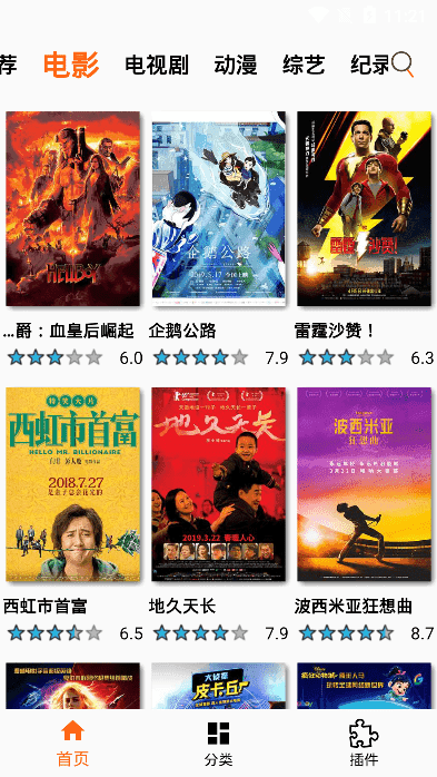 片搜網(wǎng)最新影院，視覺盛宴的深度探討