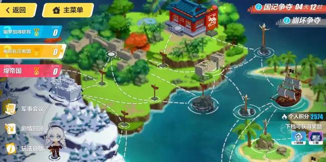 符華最新裝甲詳解，步驟指南與裝備獲取攻略