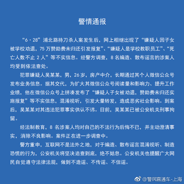 8人造謠最新步驟指南，謠言傳播的真相與應(yīng)對之策