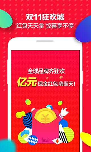 超越想象，全新款天貓引領未來零售體驗革命