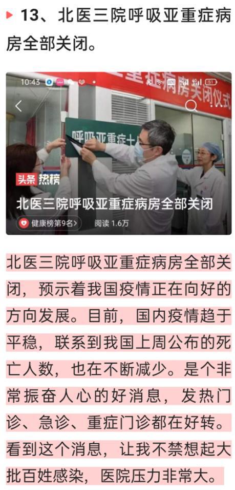 中國最新疫情動態(tài)與心靈之旅，自然美景探索與遠(yuǎn)離塵囂之旅