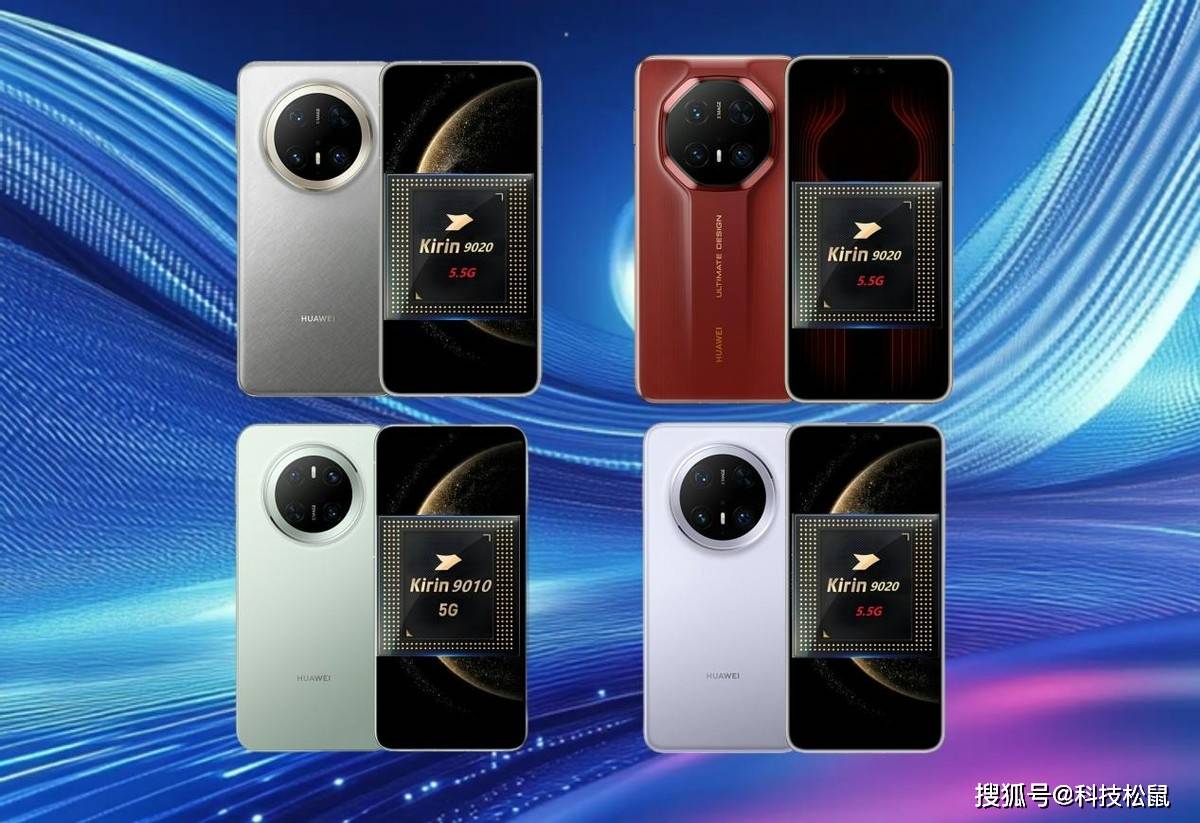 華為引領(lǐng)科技新潮流，2025最新款手機(jī)重磅發(fā)布！
