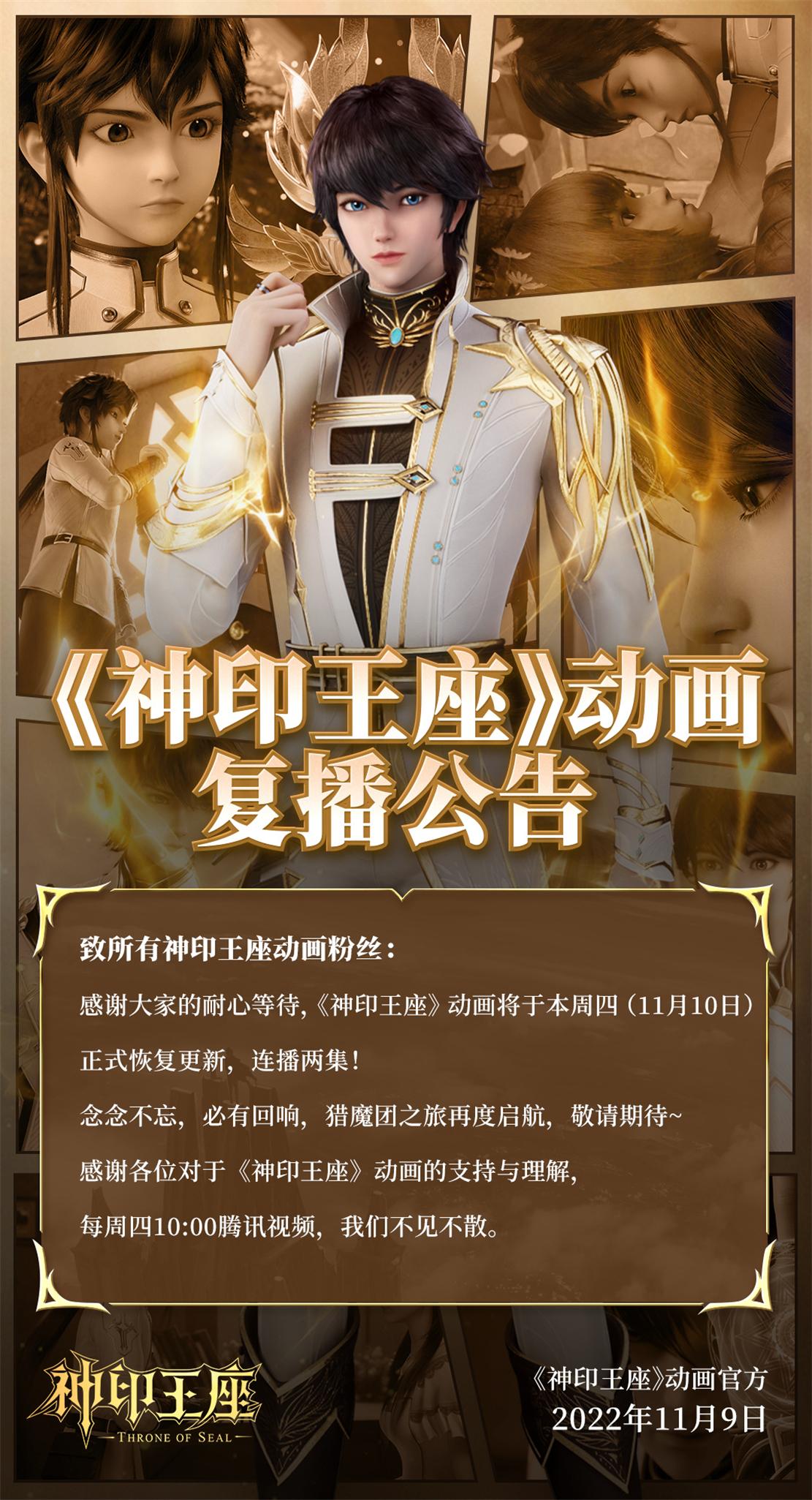 神印王座最新章節(jié)揭秘，小巷深處的神秘小店