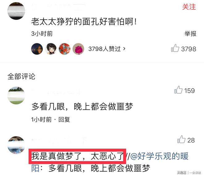 人人莫碰插最新，一種觀點(diǎn)的深入闡述