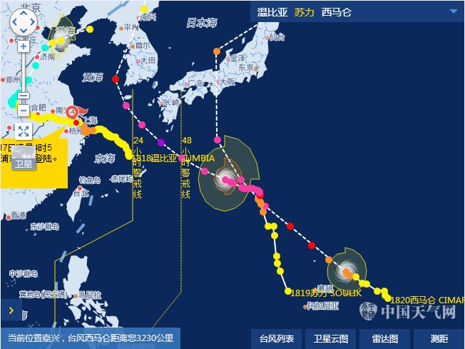 最新實(shí)時(shí)臺風(fēng)動態(tài)，全面關(guān)注路徑與影響分析