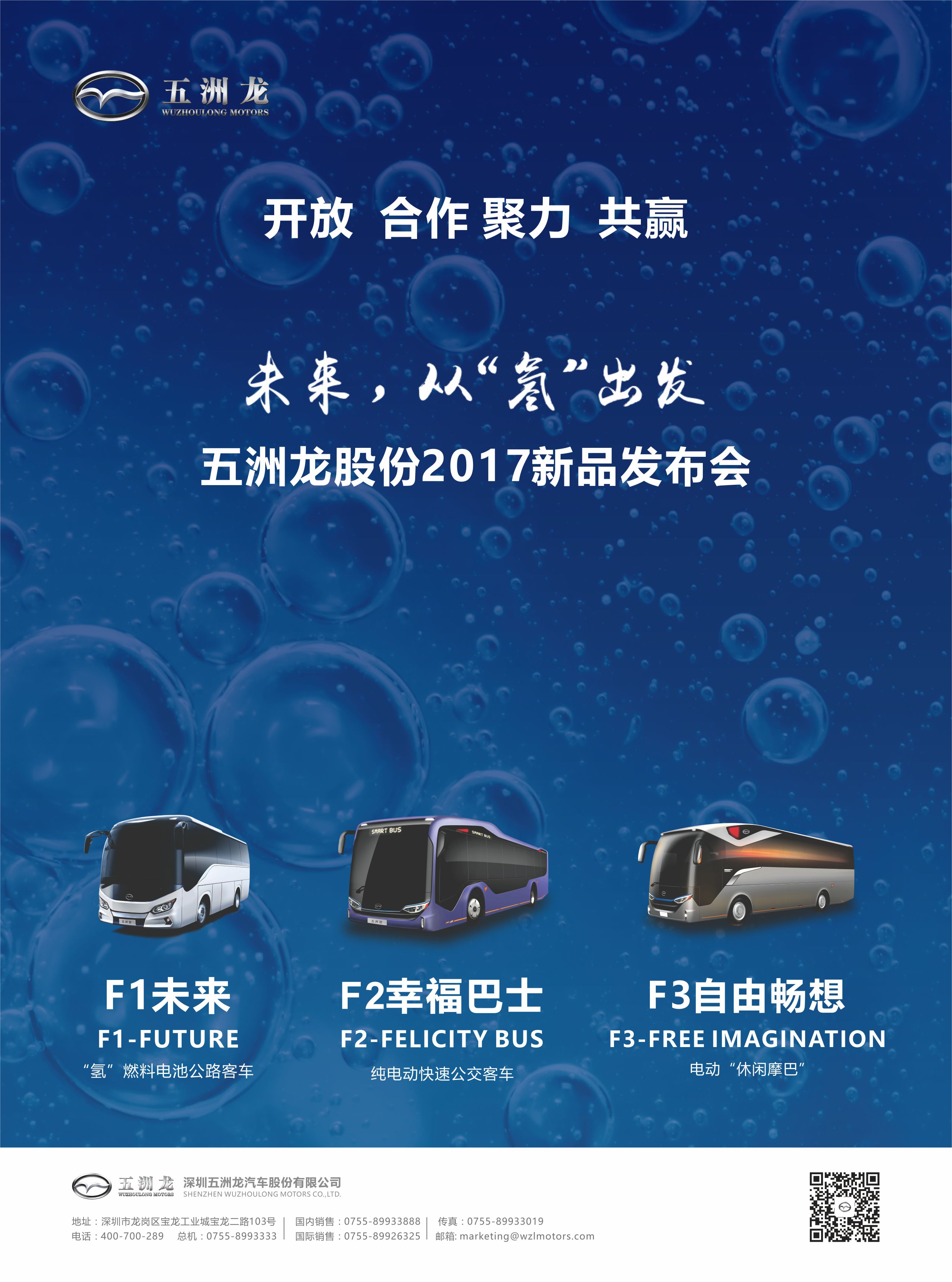 五洲龍最新任務(wù)指南，完成某項任務(wù)或?qū)W習某種技能的詳細步驟手冊