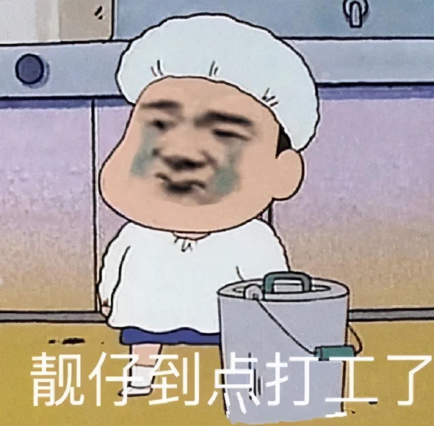 早安打工人最新，新時(shí)代的奮斗篇章開(kāi)啟