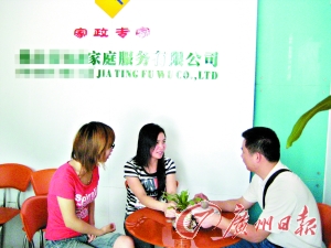 最新奶媽聯(lián)系電話(huà)，現(xiàn)代育兒的新選擇之路