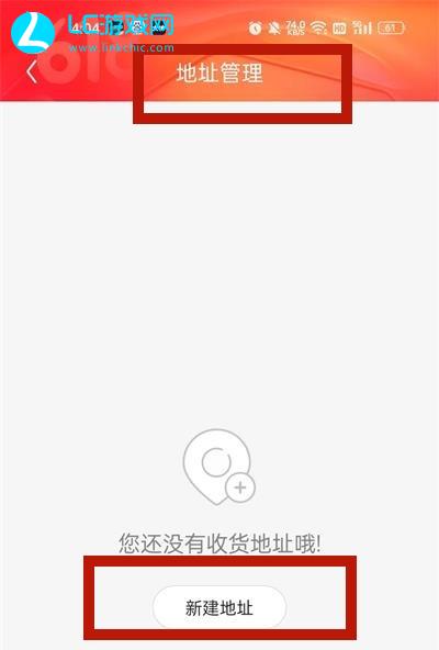 更換最新地址，必要轉(zhuǎn)變還是潛在風險？