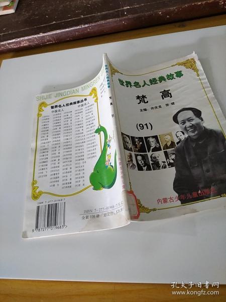 龍久爺新書喚醒潛能，自信引領夢想之路