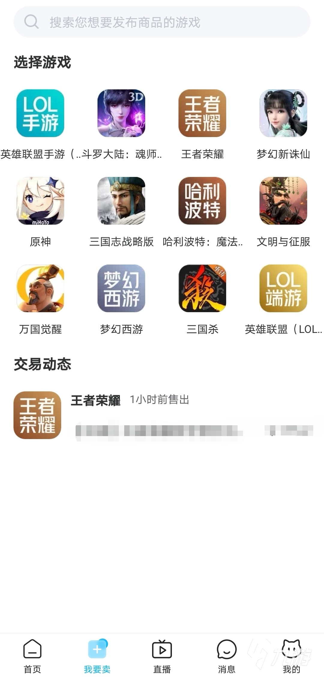 最新交易貓平臺(tái)特性深度解析，值得你探討的選擇
