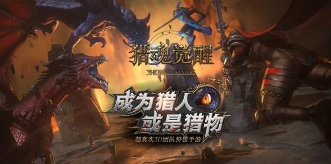 獵吧最新版，最新狩獵體驗探索