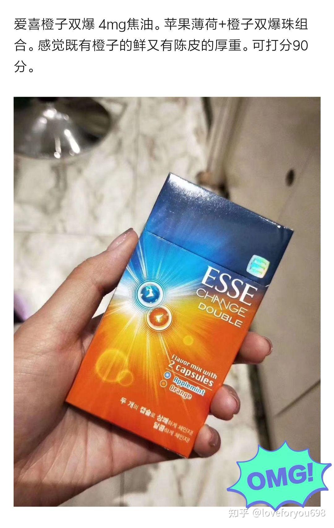 愛喜最新款卷煙，時(shí)代風(fēng)潮的新寵之選