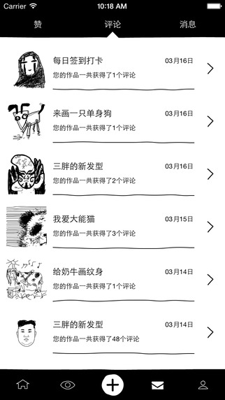 涂手最新版，任務(wù)與技能完成詳細(xì)步驟指南