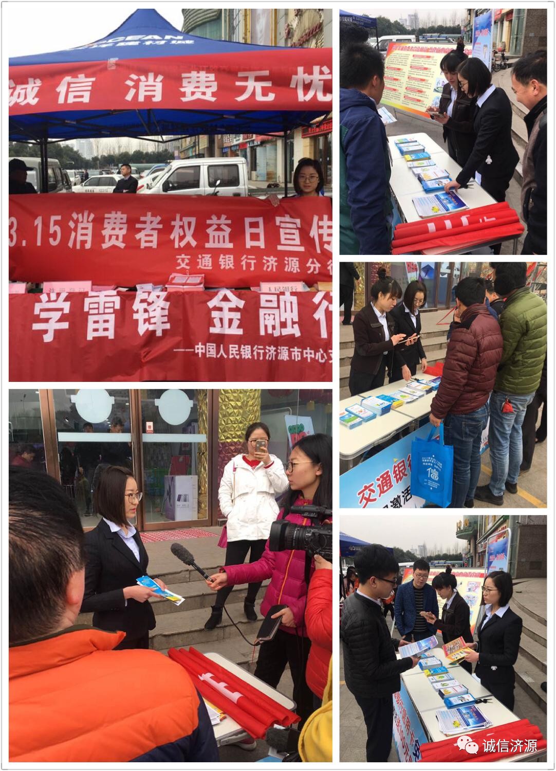 交通銀行最新活動，溫馨相伴，共融時光的日常故事