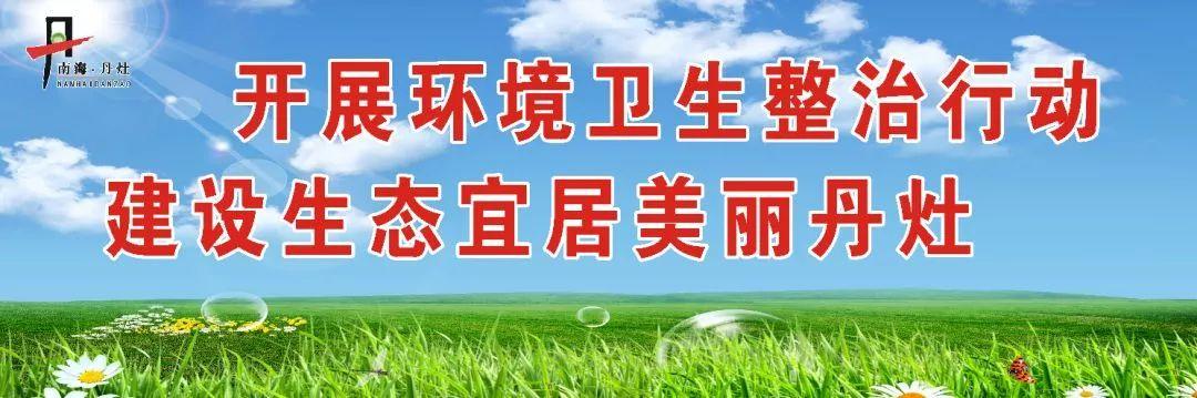 丹灶招聘最新信息速遞，熱門職位等你來(lái)挑戰(zhàn)！