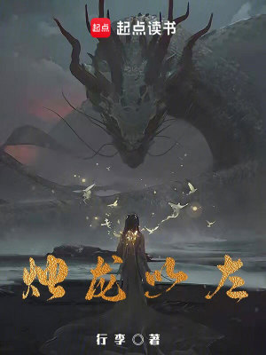 迷路的龍奇幻之旅的探尋與冒險(xiǎn)小說新篇章發(fā)布！